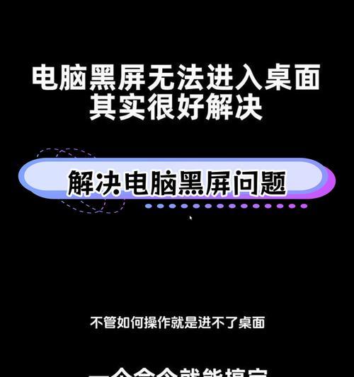 电脑按f1键黑屏的原因及解决方法  第2张