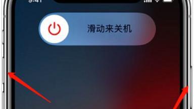苹果电脑的正确关机与快速启动指南  第1张