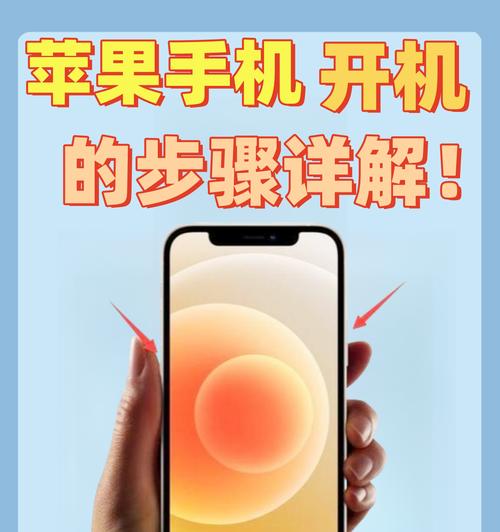 苹果电脑的正确关机与快速启动指南  第2张