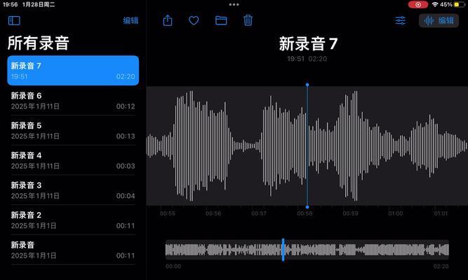 电脑调整有线耳机音量的方法是什么？  第2张