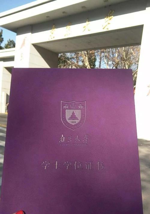 南京大学学生推荐的笔记本电脑是什么？  第2张