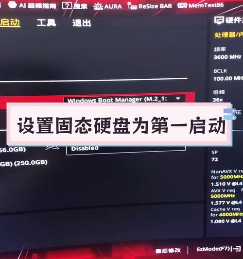 电脑接硬盘后黑屏2秒的原因分析及解决办法  第1张