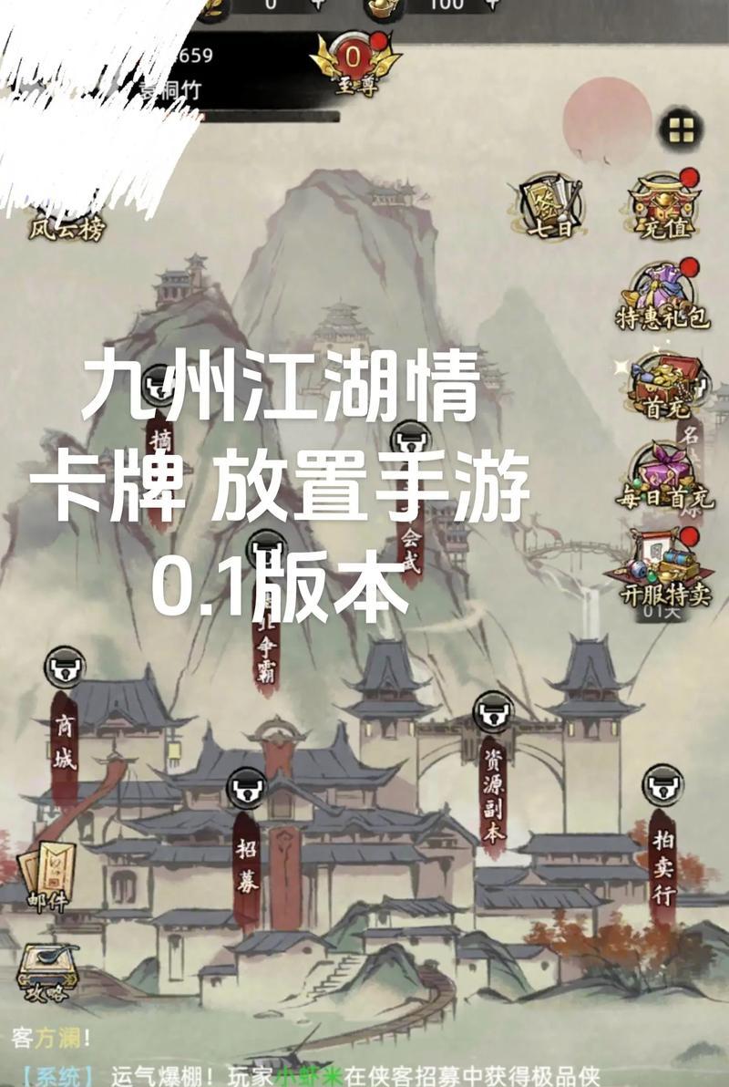 武侠类手游哪个最好玩？深度推荐与评测  第1张