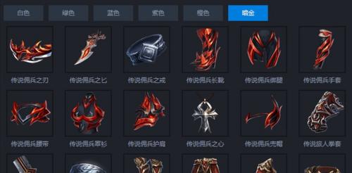 哪些手游提供全物品获取？  第3张