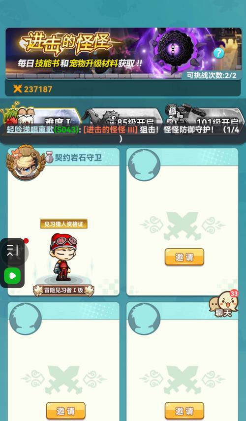 外国的冒险游戏手游有哪些？如何选择适合自己的游戏？  第1张