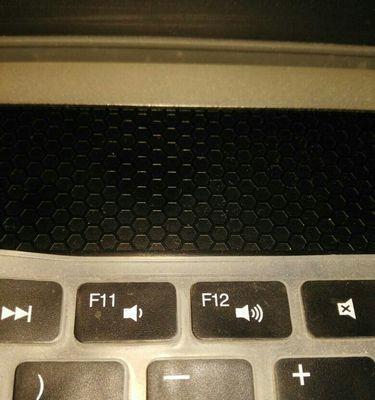 小新电脑声音键失效的原因是什么？  第2张