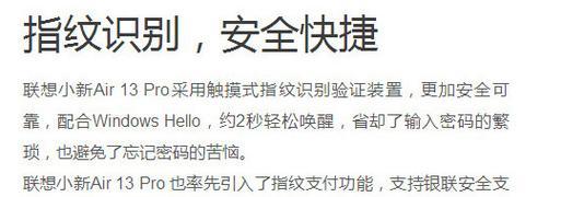小新电脑声音键失效的原因是什么？  第3张