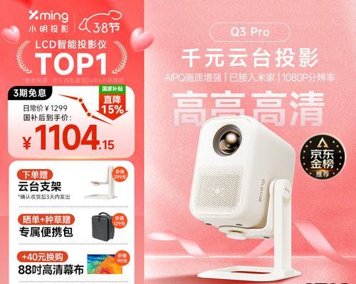家庭投影仪哪个牌子好？如何选择合适的投影仪？  第2张