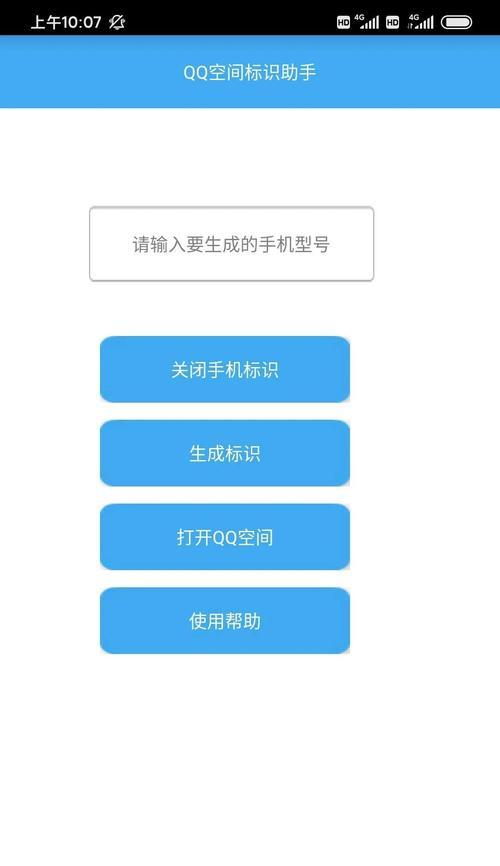 拍照时如何添加手机品牌标识？  第1张