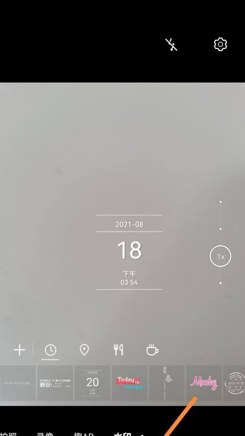 拍照时如何添加手机品牌标识？  第2张