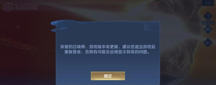 王者荣耀更新后以前的资源包可以删不掉吗？如何彻底清理？  第2张