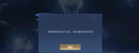 王者荣耀更新后以前的资源包可以删不掉吗？如何彻底清理？  第3张