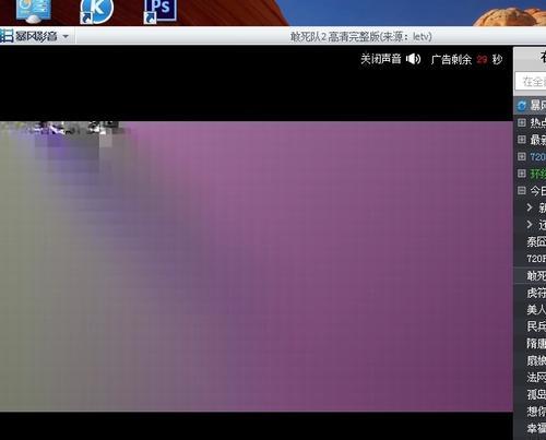 电脑插件导致麦克风无声的解决办法？  第1张