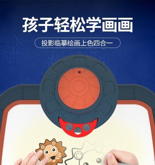 教素描用的投影仪叫什么？哪里可以购买？  第1张