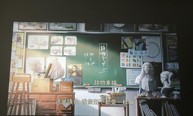 教素描用的投影仪叫什么？哪里可以购买？  第3张