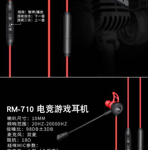 电脑上如何设置吃鸡游戏的音乐声音？  第1张