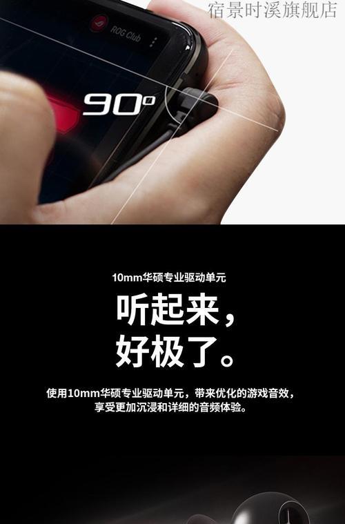 电脑上如何设置吃鸡游戏的音乐声音？  第3张