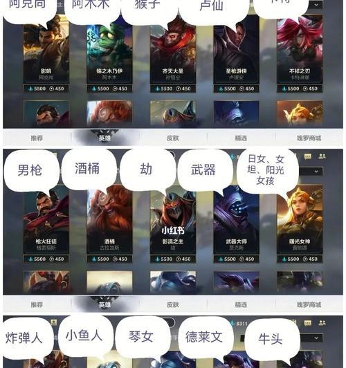 在lol手游中如何用韩语打出最高段位？  第1张