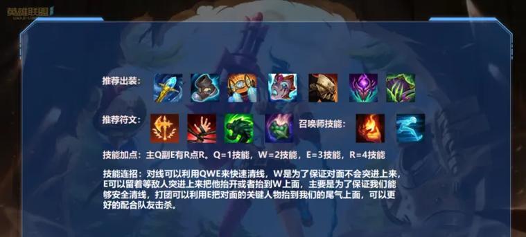 在lol手游中如何用韩语打出最高段位？  第2张