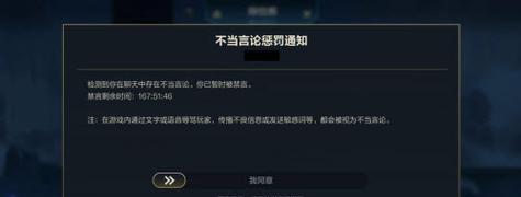 在lol手游中如何用韩语打出最高段位？  第3张