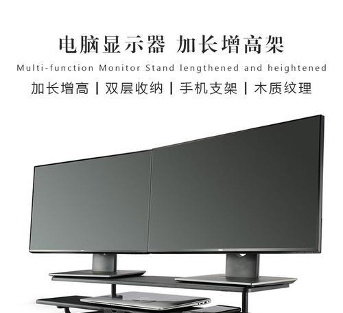 电脑显示器支架安装步骤是什么？  第2张