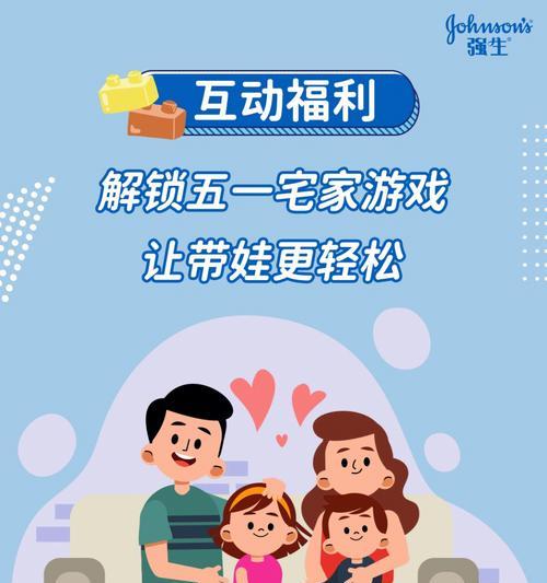 怎么带小孩玩手机游戏？宅在家里有哪些适合的游戏？  第1张