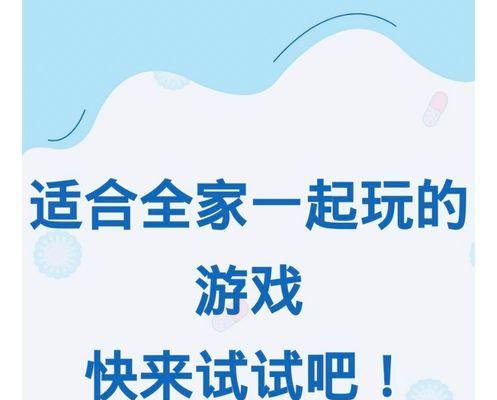 怎么带小孩玩手机游戏？宅在家里有哪些适合的游戏？  第2张