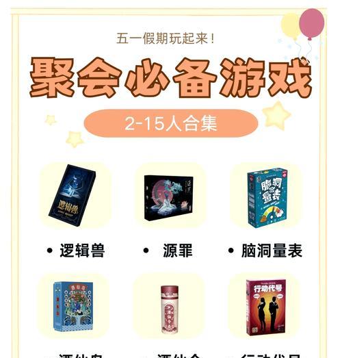怎么带小孩玩手机游戏？宅在家里有哪些适合的游戏？  第3张