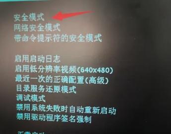 电脑装进模型后黑屏如何解决？解决后能否正常使用？  第1张