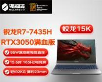 机械改革蛟龙pro笔记本电脑怎么改图形程序？有哪些步骤？  第1张