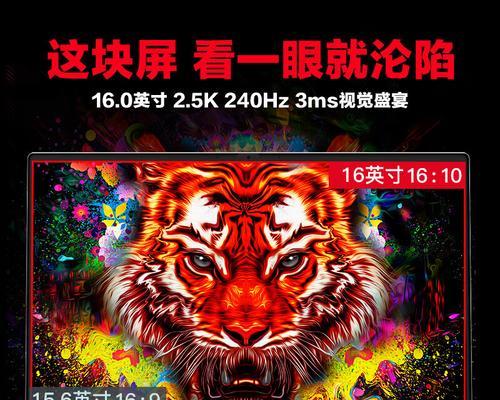 机械改革蛟龙pro笔记本电脑怎么改图形程序？有哪些步骤？  第2张