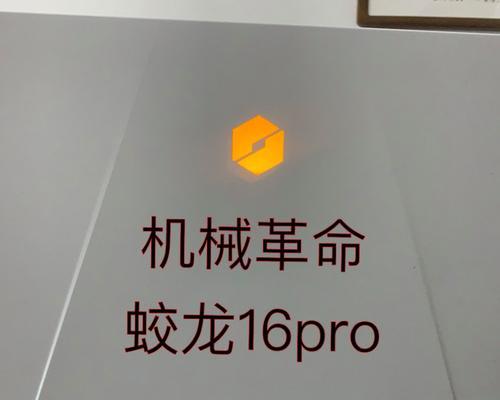 机械改革蛟龙pro笔记本电脑怎么改图形程序？有哪些步骤？  第3张