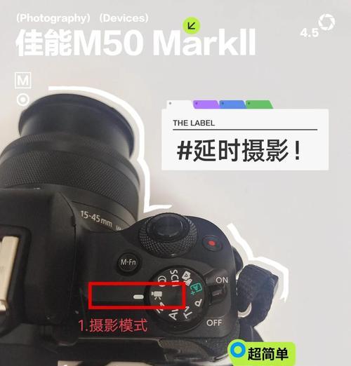手机拍照延迟几秒怎么设置？延迟拍照功能有什么用途？  第1张