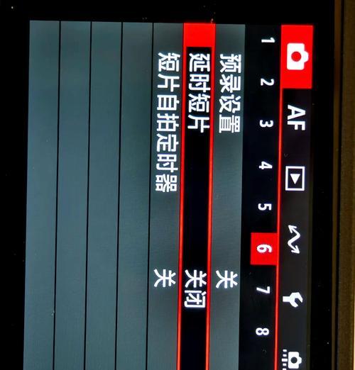 手机拍照延迟几秒怎么设置？延迟拍照功能有什么用途？  第2张