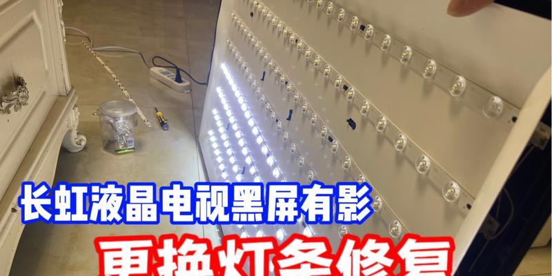 电脑全屏模式下闪黑屏的原因及解决方法？  第1张