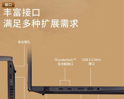 i7红米笔记本电脑哪个好？哪款更适合学生使用？  第3张