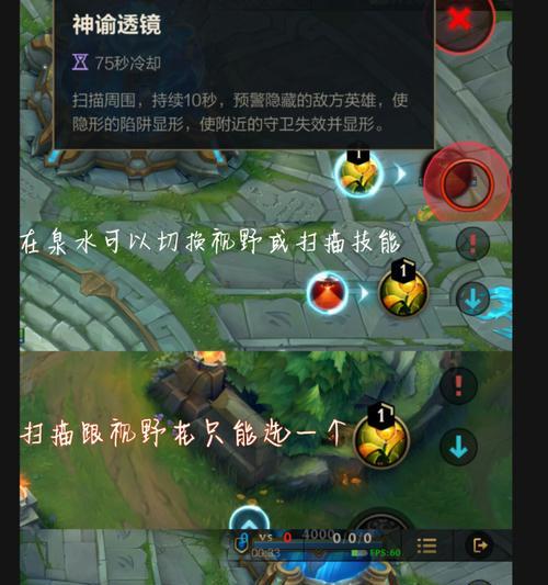lol手游日服技能位置显示如何调整？  第3张