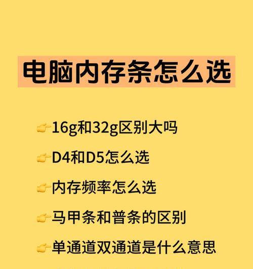 电脑长时间运行内存占满会有什么影响？如何清理内存？  第3张