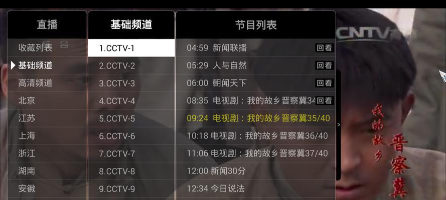 电脑录入声音转耳机的方法有哪些？操作过程中可能遇到哪些问题？  第3张