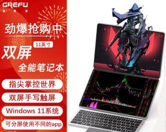 笔记本电脑触屏功能价格是多少？性价比高的触屏笔记本推荐？  第1张