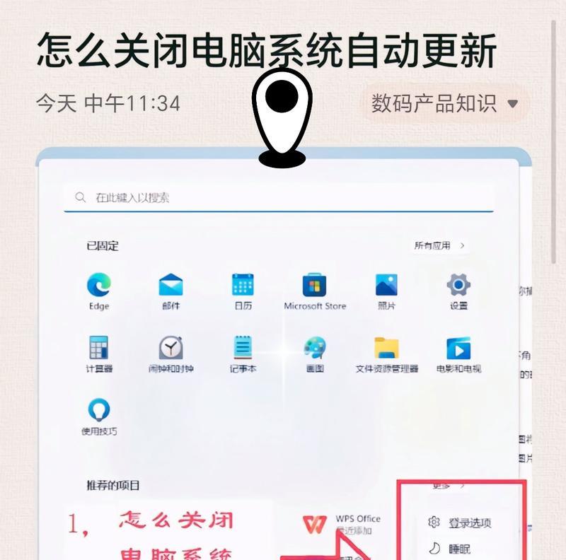 电脑图标向上光标如何设置？设置方法是什么？  第3张