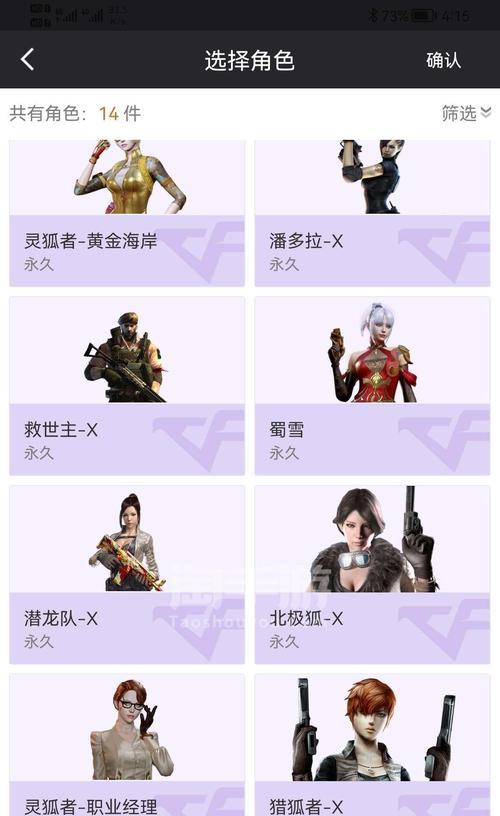 cf返场最新消息是什么？端游推荐有哪些？  第1张