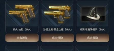 cf返场最新消息是什么？端游推荐有哪些？  第2张