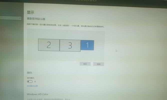 电脑显示器不亮了怎么办？故障排查方法有哪些？  第3张