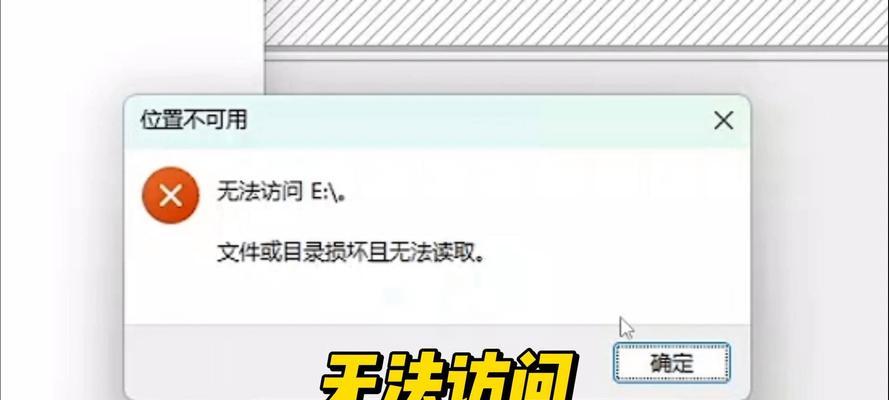 电脑内存卡无法读取的解决办法？  第2张