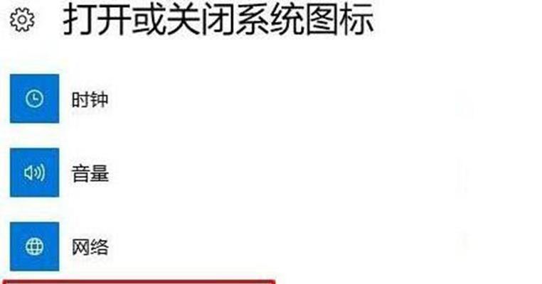 联想笔记本内置电池无法关闭怎么办？  第1张