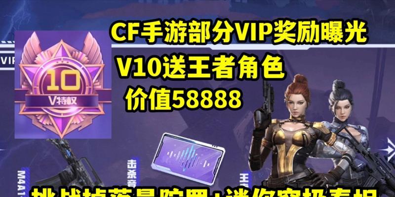 cf手游究极泰坦c4如何触发？有什么技巧吗？  第2张