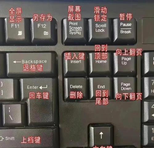 华硕笔记本键盘灯颜色如何更改？步骤是怎样的？  第3张