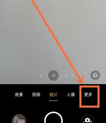 不用手机如何拍摄封面照？  第1张