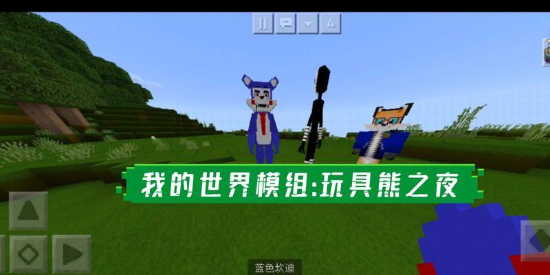 怎样免费获得我的世界动作模组效果？合法途径有哪些？  第3张